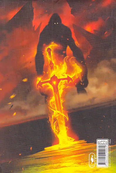 سریر شیشه ای جلد دوم تاج نیمه شب بخش اول